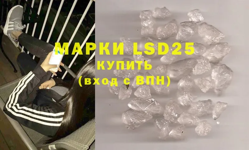 купить наркотики сайты  Кимовск  ссылка на мегу вход  LSD-25 экстази кислота 