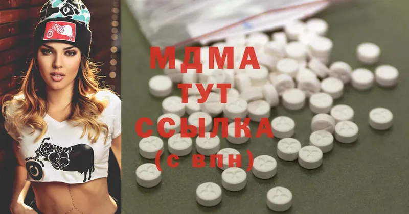 МЕГА зеркало  Кимовск  MDMA VHQ  купить  цена 